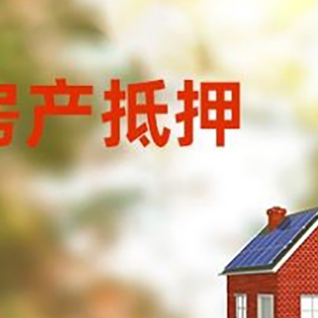 莱山个人消费贷款的种类有哪些?