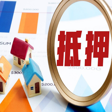 莱山助贷公司推荐一家新渝启服