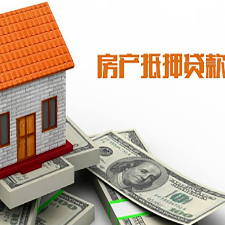 莱山贷款中介公司新渝启服办理流程
